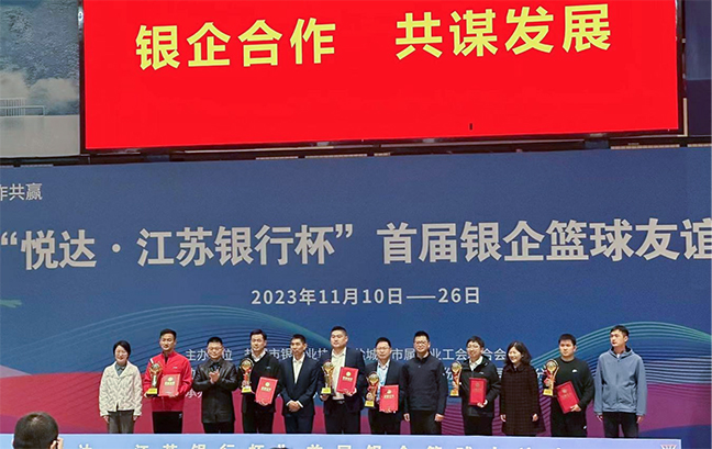 J9九游国际站 - FIBA签约合作商j9.com