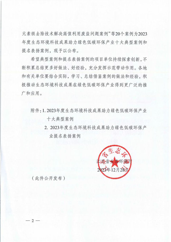 J9九游国际站 - FIBA签约合作商j9.com