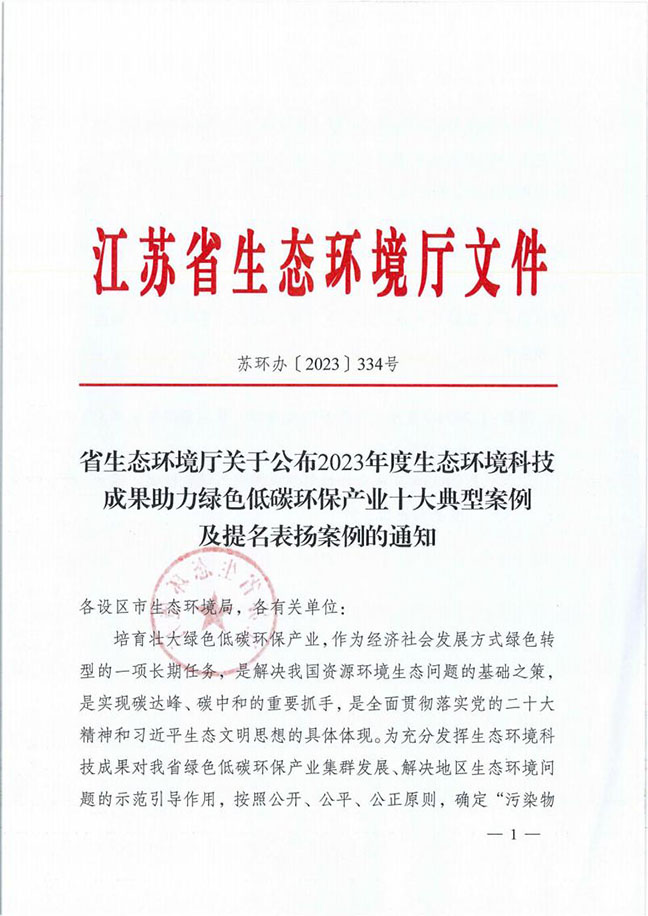 J9九游国际站 - FIBA签约合作商j9.com