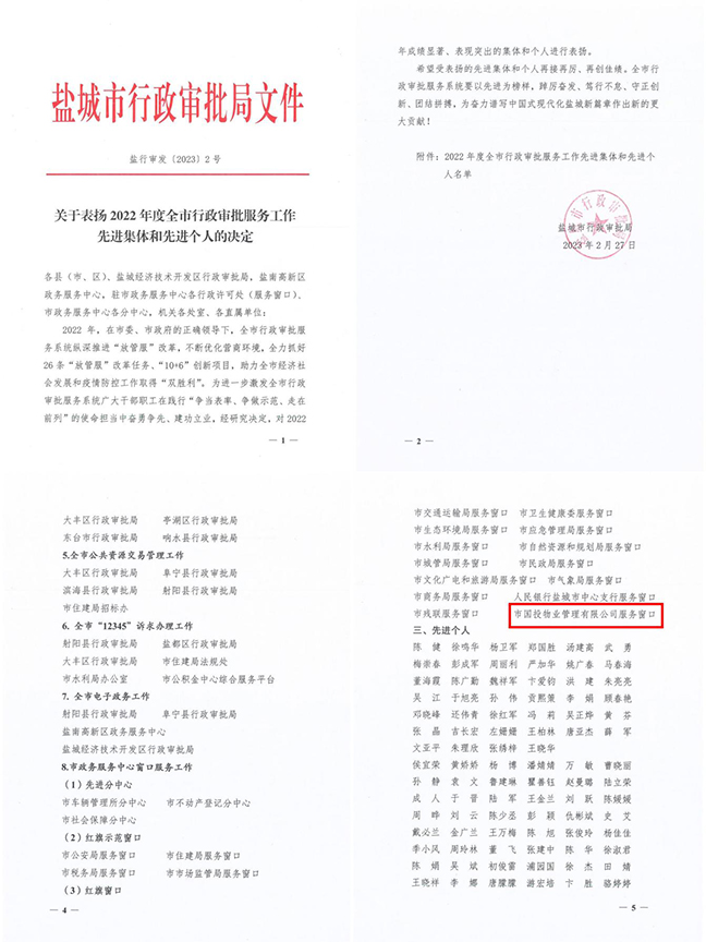 J9九游国际站 - FIBA签约合作商j9.com