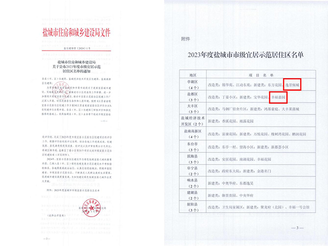 J9九游国际站 - FIBA签约合作商j9.com