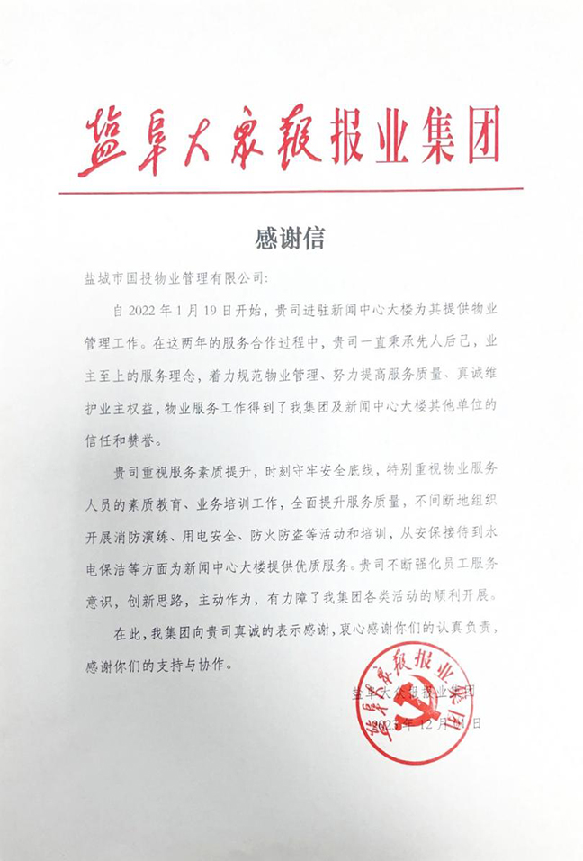 J9九游国际站 - FIBA签约合作商j9.com