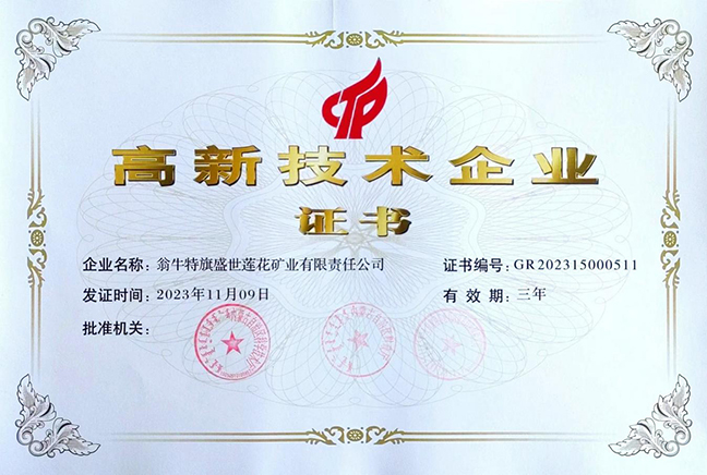 J9九游国际站 - FIBA签约合作商j9.com