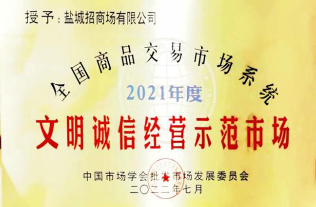 J9九游国际站 - FIBA签约合作商j9.com