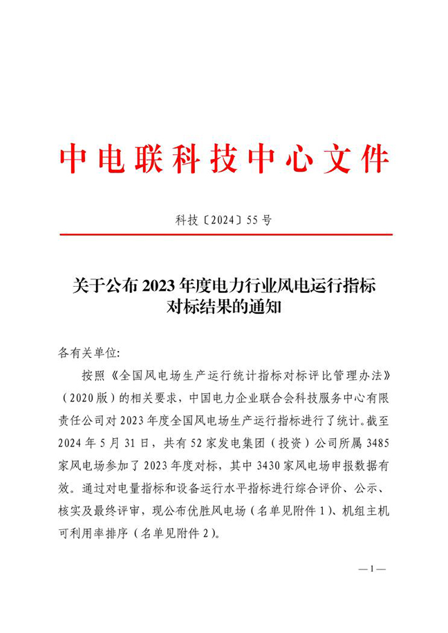 J9九游国际站 - FIBA签约合作商j9.com