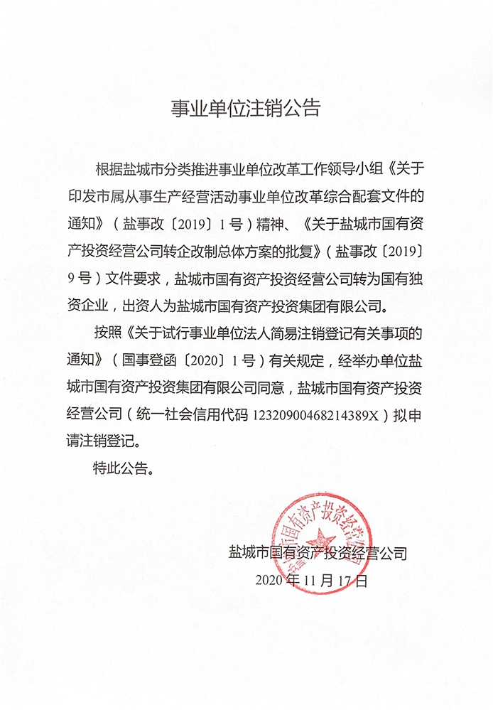 J9九游国际站 - FIBA签约合作商j9.com