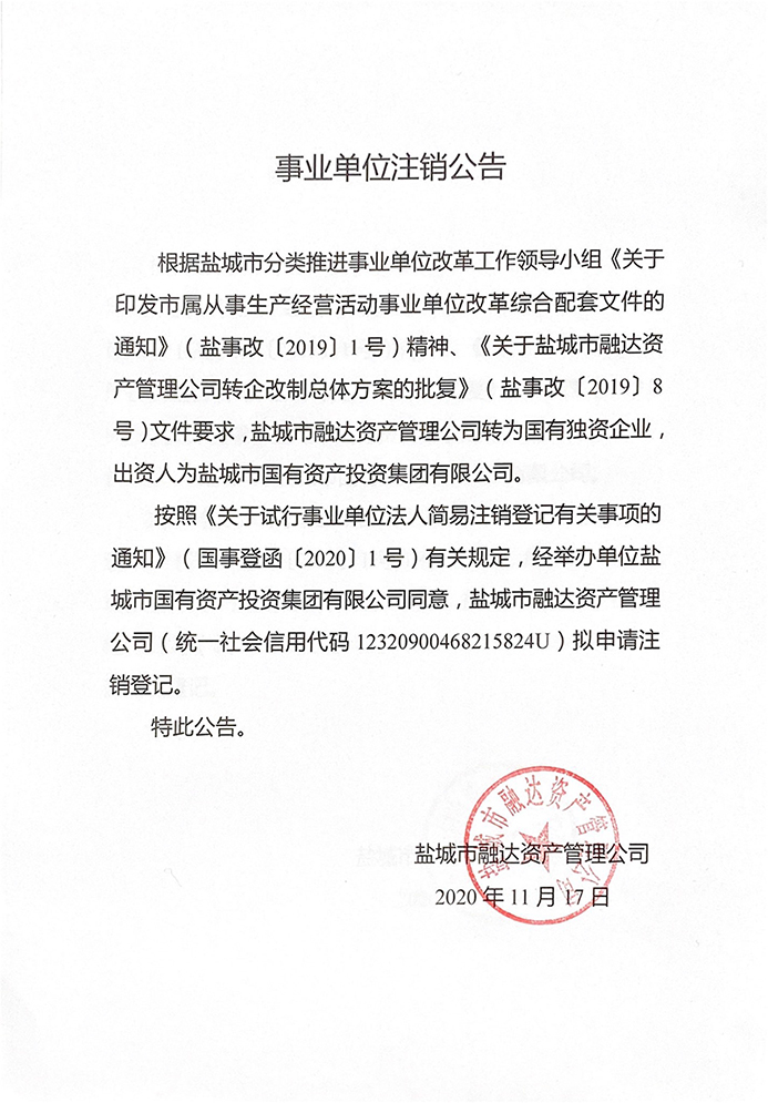 J9九游国际站 - FIBA签约合作商j9.com