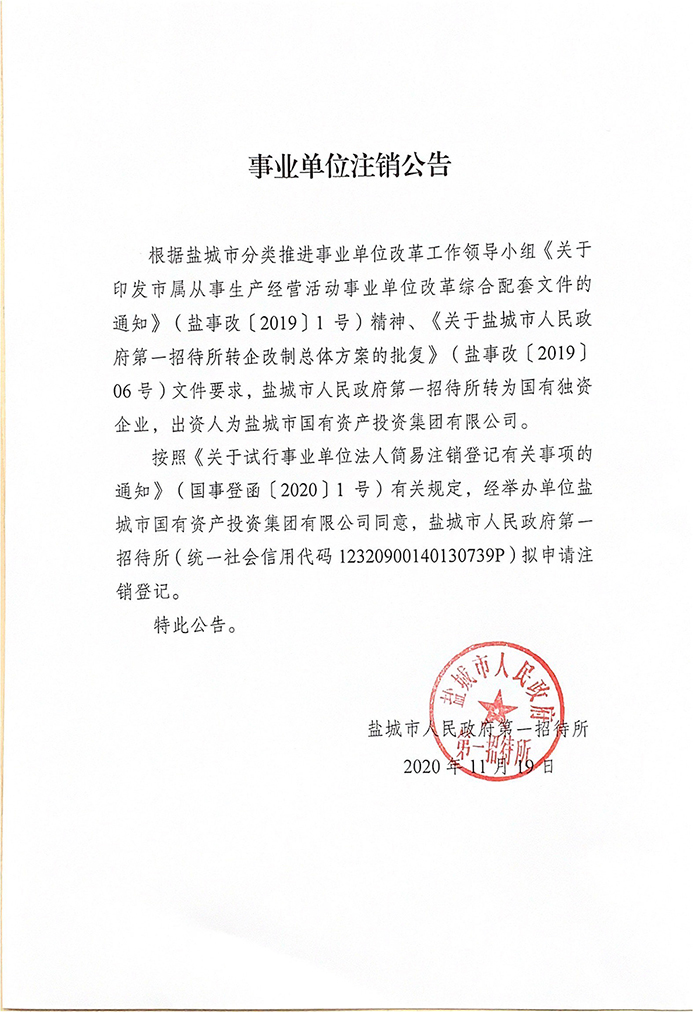 J9九游国际站 - FIBA签约合作商j9.com