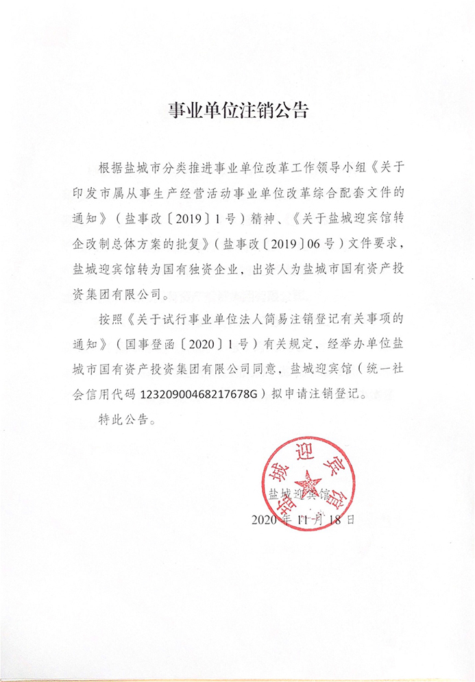 J9九游国际站 - FIBA签约合作商j9.com