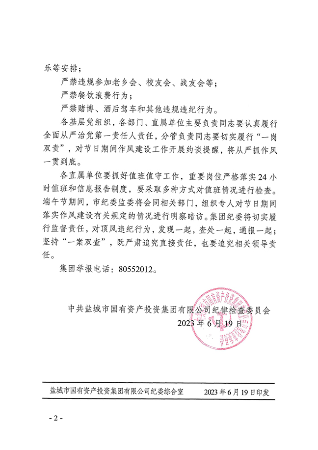 J9九游国际站 - FIBA签约合作商j9.com
