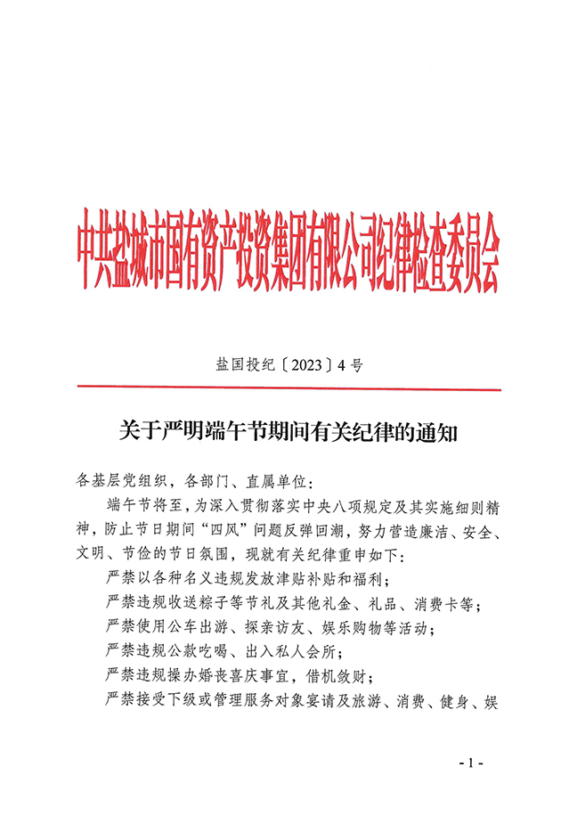 J9九游国际站 - FIBA签约合作商j9.com