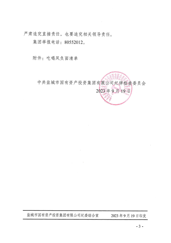 J9九游国际站 - FIBA签约合作商j9.com