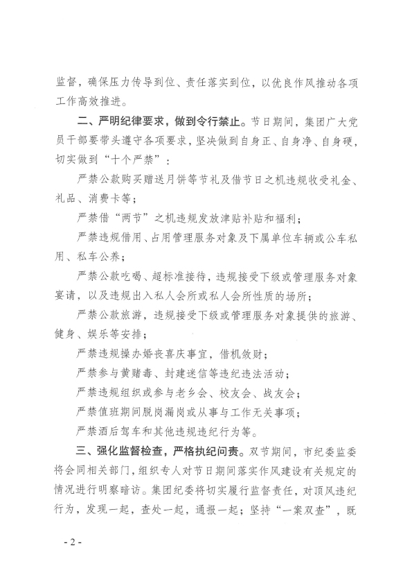 J9九游国际站 - FIBA签约合作商j9.com