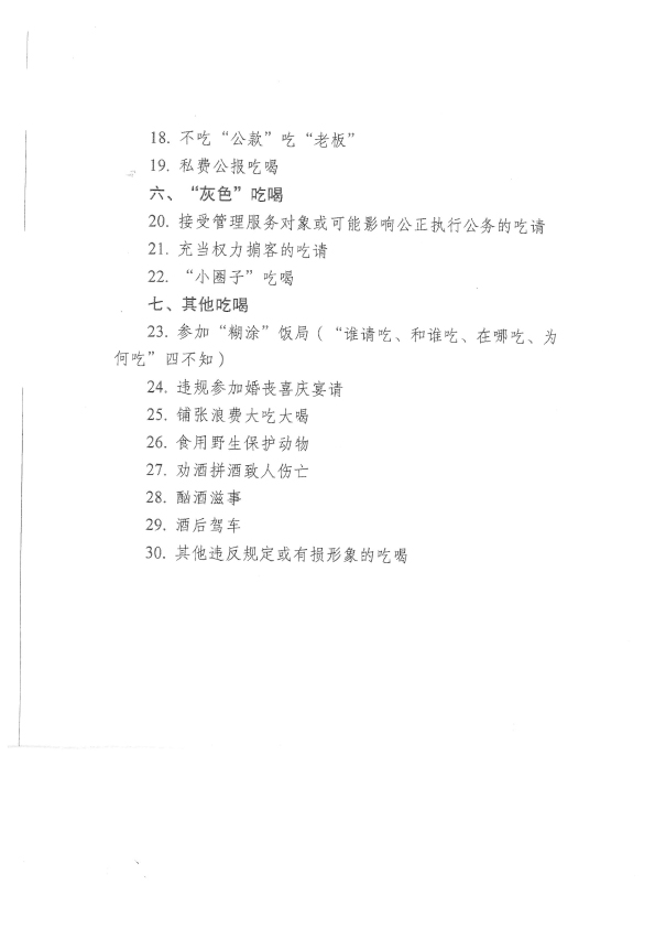 J9九游国际站 - FIBA签约合作商j9.com