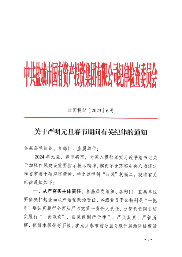 J9九游国际站 - FIBA签约合作商j9.com