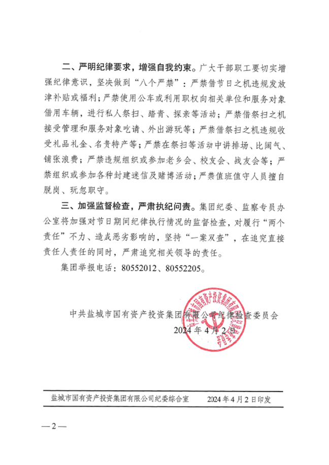 J9九游国际站 - FIBA签约合作商j9.com