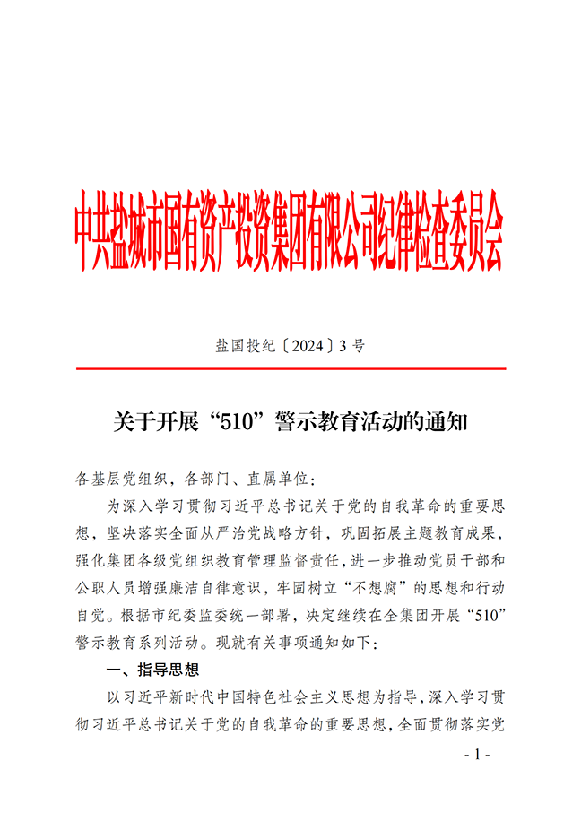 J9九游国际站 - FIBA签约合作商j9.com