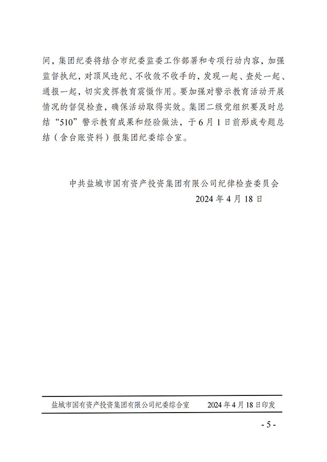 J9九游国际站 - FIBA签约合作商j9.com