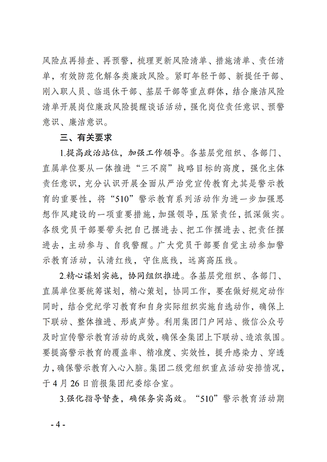 J9九游国际站 - FIBA签约合作商j9.com