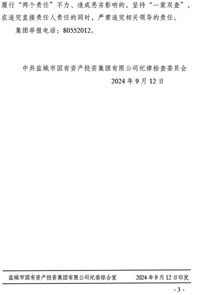 J9九游国际站 - FIBA签约合作商j9.com