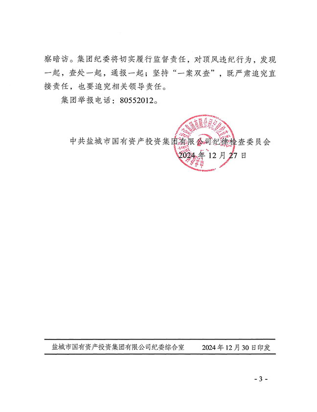 J9九游国际站 - FIBA签约合作商j9.com