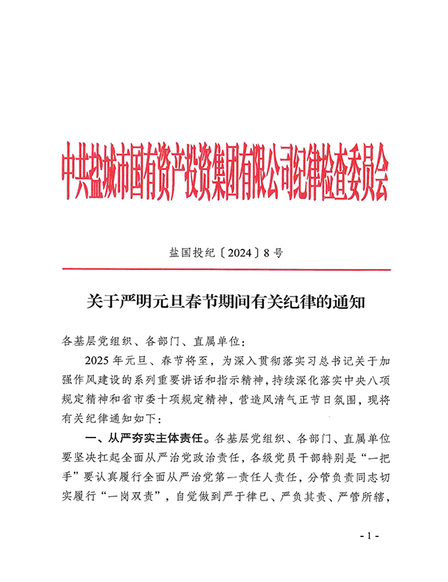 J9九游国际站 - FIBA签约合作商j9.com